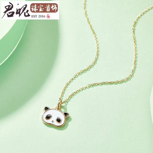 Junpo 18k gold pendant, national treasure panda k gold pendant, gold enamel new wearable pendant for girlfriend holiday gift 18k gold panda pendant (excluding chain, about 0.9-1