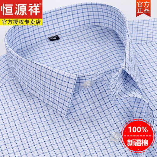 Hengyuanxiang Spring and Summer Pure Cotton Men's Long Sleeve Shirt Middle-aged Thin No-Iron Business Stripe Shirt Dad's Clothing Casual 6627 38