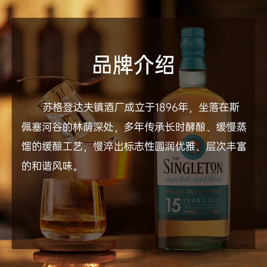 Der Singleton Glen Duran Glen Ode 18 Jahre/21 Jahre/25 Jahre/15 Jahre/12 Jahre Whiskey Singleton Duff Town 15 Jahre 700 ml Geschenkbox