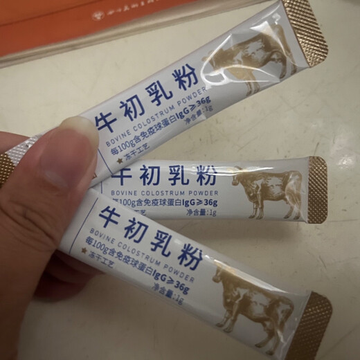 北大荒北大荒牛初乳冻干粉牛乳免疫球蛋36康平生产30袋一盒桦语同厂家 1盒装30袋冻干粉牛初乳新日期