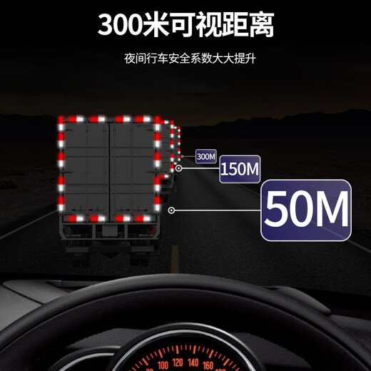 3M车身反光条 国标983D棱镜货车反光胶带标识 警示车贴整卷45.7米 国标983D 半切款10片3米