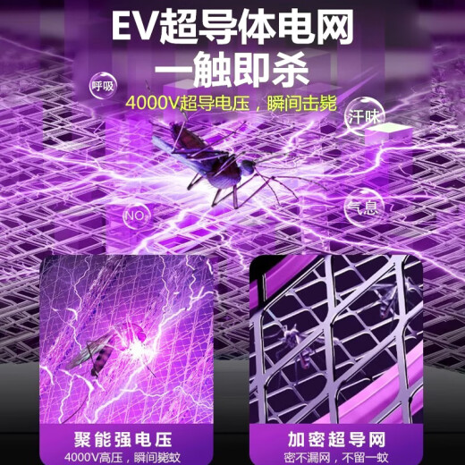 康铭4000V电蚊拍充电式大网面家用强力手柄加长伸缩折叠灭蚊灯灭蚊拍 4000V+12颗紫光+电量数显+3893