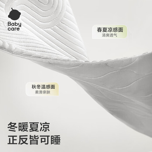 Babycare 0-3 years old baby double-sided mattress newborn 4D air fiber mattress baby and children sleeping breathable 120*65