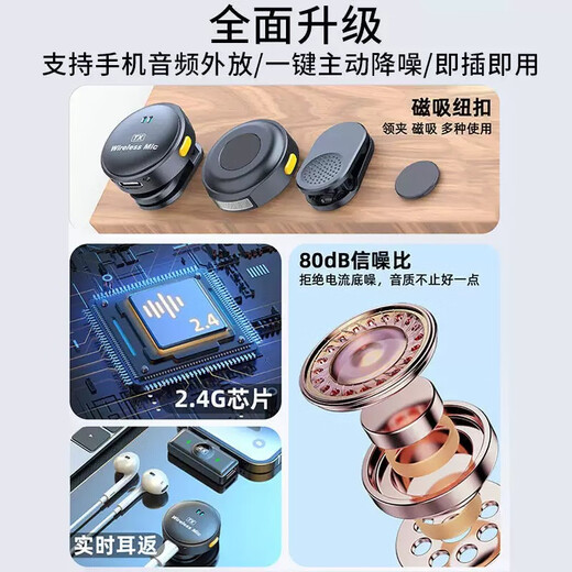 Schum (COFORCARE) wireless microphone lavalier button noise reduction mobile phone live recording suitable for gimbal stabilizer vlog little bee button version Android Type-C interface Apple 15-17 one for two