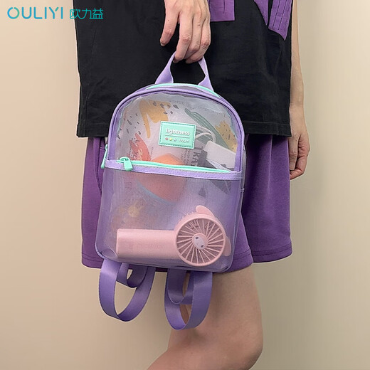 Ouliyi mesh backpack transparent children's portable storage bag for going out for children, boys, elementary school students, girls, summer travel school bag light [large size] black (including pendants) 6173