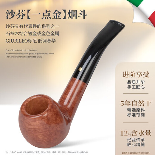 沙芬（SAVINELLI）送礼优选沙芬旗舰店珍藏一点金男士石楠木手工烟斗P335苹果626 珍藏一点金677斗型-3MM无滤芯
