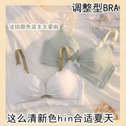 NJSKAKW Frauen kleine Brüste sammeln und einstellen BH verdickte flache Brust Set Sweet BH 831 Hellgrün [Set] 75a 34