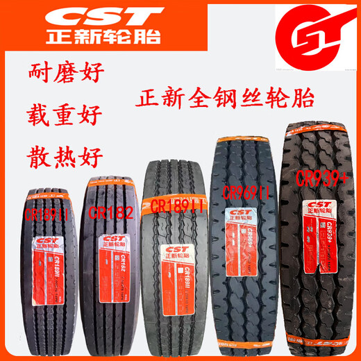 Zuimi Zhengxin 750R16 full wire tire Zhengxin 700R16 vacuum tire 825R16 Zhengxin 900R20 truck tire Magis MA265-750R16-16 layer vacuum tire full wire