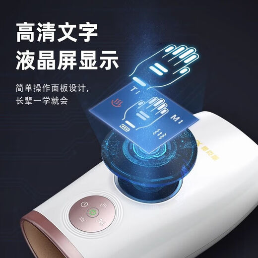Oaks finger massager, palm wrist joint, hand acupuncture point numbing care, meridian kneading and heating artifact, intelligent fully equipped LCD model, digital screen + 8D air bag for precise massage intensity
