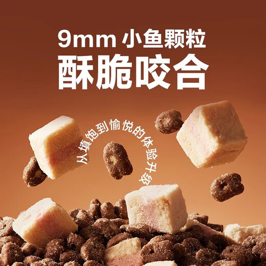 NetEase's carefully selected full-price grain-free sandwich fish cat food three-layer sandwich freeze-dried double cat staple food full stage whole cat food NetEase's carefully selected fish sandwich cat food 10kg