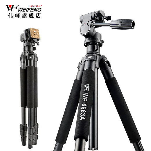 Weifeng 6663a Stativ Aluminium -Legierung SLR Digitalkamera Ständer tragbarer ReisetripoD Stativstativ professionelle Fotografie und Video für Canon Nikon C6626 Stativ geeignet