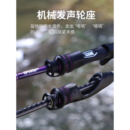 钓迷 FISHINGFANS【新品】青秀泛用路亚竿远投竿FUJIA环碳素高感钓鲈鱼鳜鱼虫竿杆 682m S直柄单竿204米全富士A环