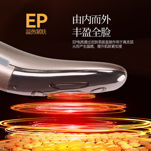 Golden Rice Beauty Instrument Household Peeling Machine Two-in-one Multifunctional Face Lifting Plastic Firming Facial Massage Import and Export Clean Pores KD8086 Golden Birthday Annual Party Gift