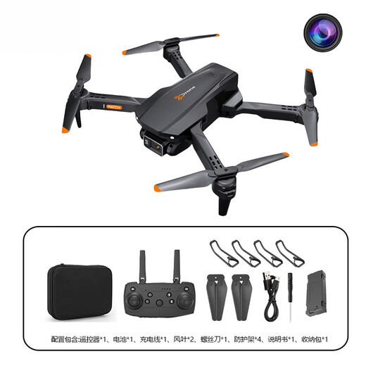 
DJI Elf Drone Remote Control Aircraft Aerial Photography High Definition 4k Dual Camera Brushless Motor Optical Flow Hover Folding H16 Optical Flow Dual Lens [Strong Brushless + 360 Roll + Set Height] Double Electric Version
