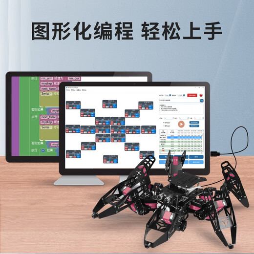 Lingxi Technology Electric Tournament special AI big model six-legged spider robot multi-legged bionic robot programming education Arduino standard version handle control The single parts are self-installed and finished products are played