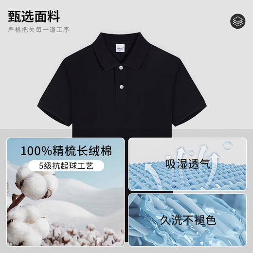 北罗高端纯棉polo衫定制t恤工作服夏季企业问界4S店文化工装印字logo 【高定纯棉】NS-9901 藏青 XL
