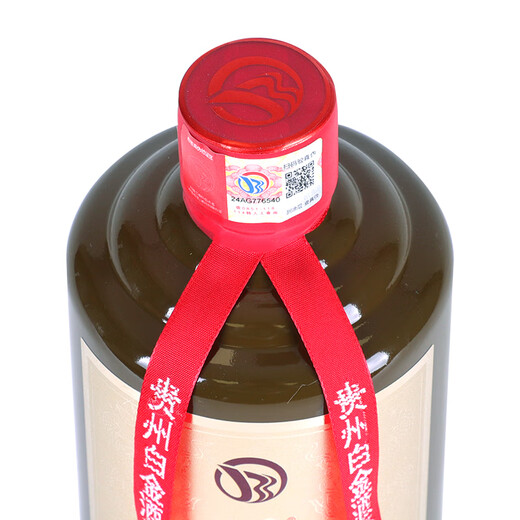 Produziert von Maozhiyun Guizhou Platinum Wine Company, 53-Grad