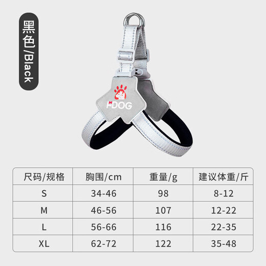 Pet leash Y-shaped dog harness reflective adjustable vest type explosion-proof small and medium-sized dog walking leash black M (recommended 12-22 Jin Jin equals 0.5 kg) polyester