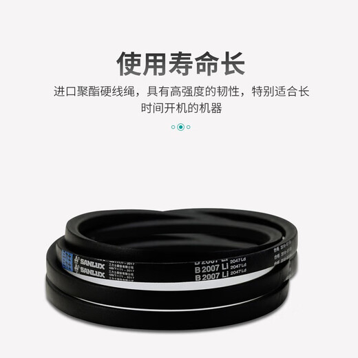
Jiuyoujiajia triangle belt transmission belt cloth belt B3861 B3886 B3900 B3912 B3937 B3937