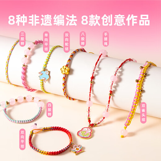 MEILE CHEDIGHEIT Kinder handgefertigtes DIY mehrfarbig Seilschmuck Schmuck Schmuck Perlen Spielzeug Geburtstagsgeschenk für Mädchen 3-6 Jahre alt