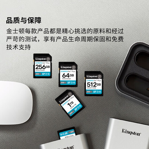 Kingston 64GB SD memory card U3 V30 camera memory card high-speed SD card large card 4K ultra-high definition shooting reading speed 200MB/s