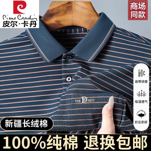 皮尔卡丹高档100%纯棉短袖T恤男士夏季薄款休闲舒适透气条纹翻领POLO衫 3883短袖-白色【100%纯棉】 2XL 180 推荐145-160斤
