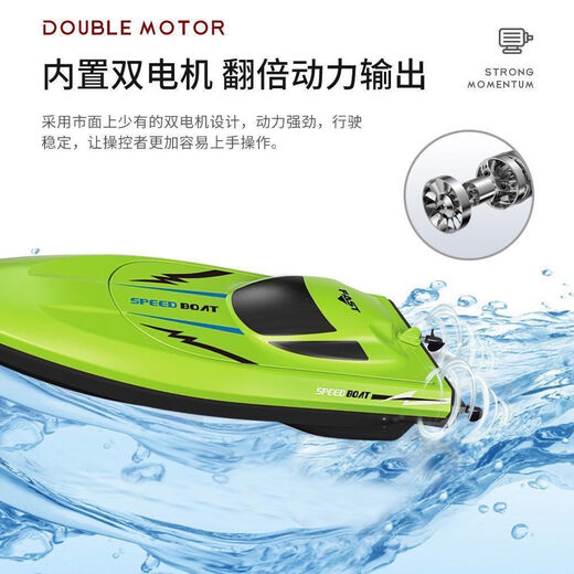 Jisi Simulation High Speed Remote Control Speed Boat Extra Large Children's Boat Charging Waterproof Radio Electric Boy Water Toy Model Orange Speed Boat Comes with Rechargeable Battery + Charger + Screwdriver