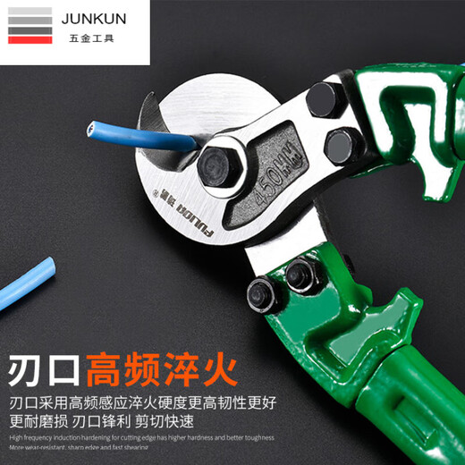 NAOISKEY Naosky large-head cable cutter, wire cutter, cable cutter, electrician's special scissors for cutting copper wire, manual wire cutter, industrial grade 18-inch cable cutter