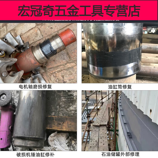 
YS9215 shaft wear repair agent repair shaft head sleeve bearing position metal wear-resistant strong glue YS-9411 mold release agent *250g