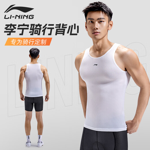 Li Ning sweatshirt cycling clothing men's sweat-absorbent cycling vest underwear road mountain bike bicycle sleeveless quick-drying bottoming shirt