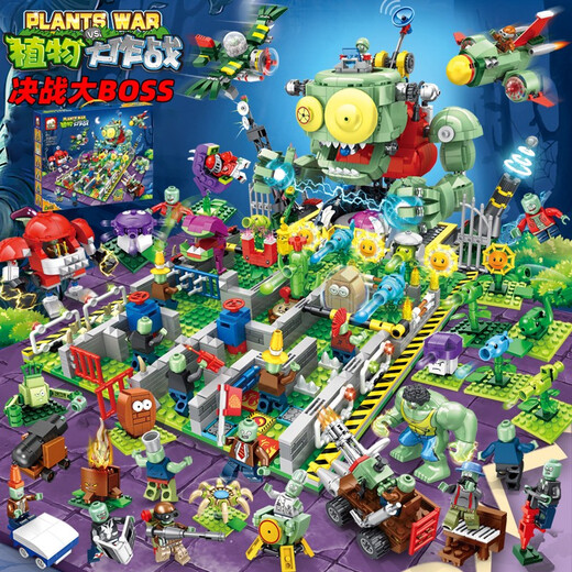 Chaobaoren compatibles con compatibilidad y plantas vs. juguetes zombie juego completo de rompecabezas mecha niños reunidos regalos para niños de dinosaurio zombie loca backyard 687 Promoción de piezas