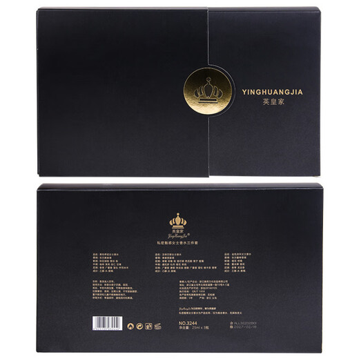 Royal Private Charming Ladies Set Tiktok Live Broadcast the Same Free Water Black Coffee Reversal Regalo Regalo de tres piezas 3271 Café negro 30ml