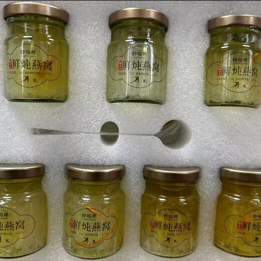 蛹虫草燕窝 妙咕咚蛹虫草燕窝礼盒装即食燕窝滋补营养送礼2盒 蛹虫草燕窝525g/盒(75g*7瓶)*2盒