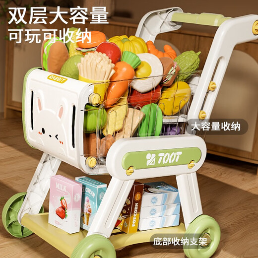 Ou Beier shopping cart toys baby trolley children playing house fruit supermarket boy and girl kitchen kid 1-3 years old standard version taro mud purple three-layer shopping cart-naked cart