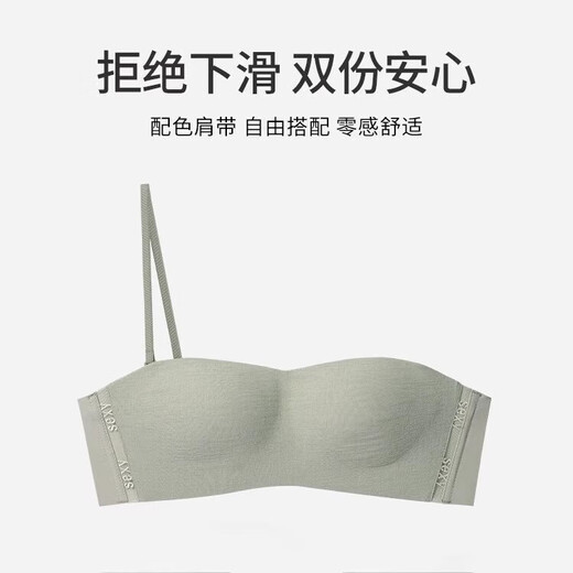 无痕内衣女聚拢小胸夏季薄款舒适胸罩细肩带防滑抹胸裹胸文胸新款 浅奶绿 M 75/34AB