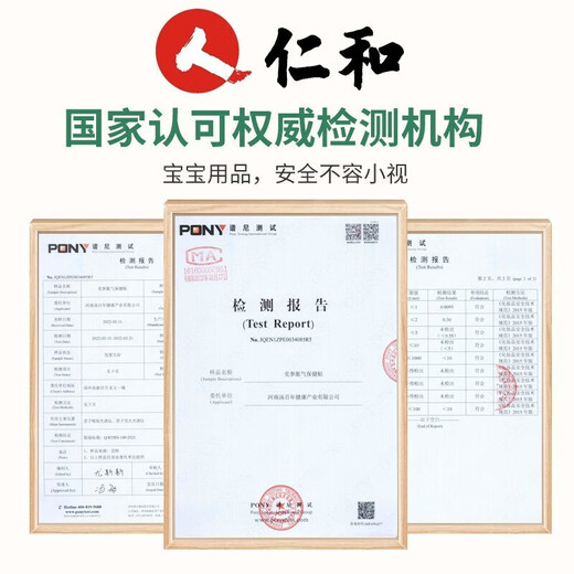 仁和胀气贴婴儿0-3个月新生儿宝宝防胀气小儿肠胀气贴 3盒装+2贴