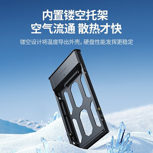 Lulian USB3.0 mobile hard drive enclosure 2.5/3.5-inch SATA serial port notebook desktop external hard drive enclosure SSD solid-state mechanical hard drive enclosure 2.5-inch hard drive enclosure USB3.0 alloy model