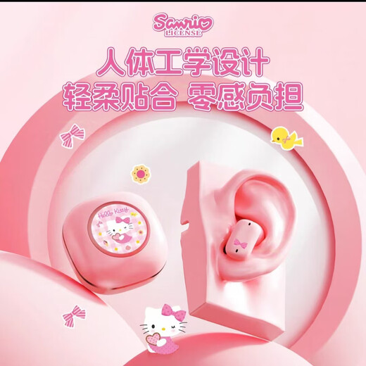 Sanrio (Sanrio) Bluetooth Ear New Genuine Genuine Kulomi Yugui Dog Apariencia SN5155 [2025 Nuevo modelo] Hellokitty Three
