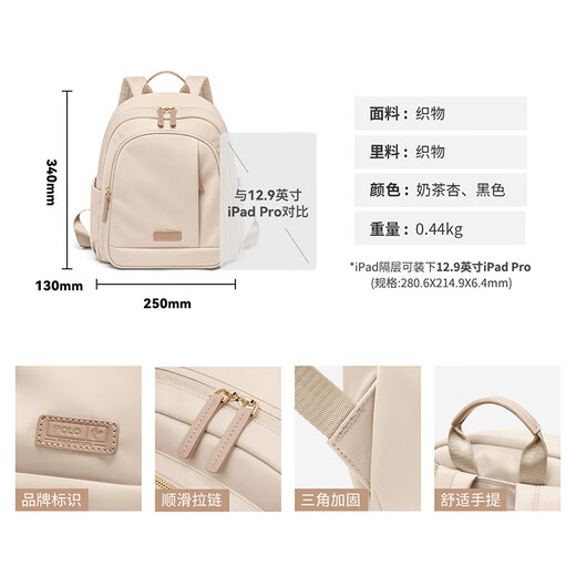 POLO双肩包女旅行书包笔记本ipad包防泼水包休闲百搭通勤背包七夕礼物