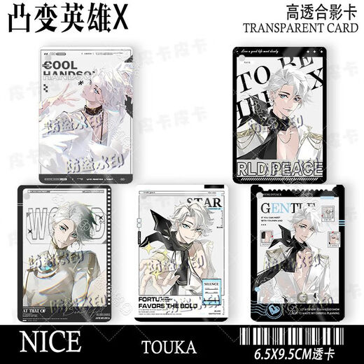 Zhiku Convex Hero x Nice Anime Perifheral Internet Celebrity Card Tarjeta pequeña Photo Tarjeta de fotos High Translucente Colgante de mijo Nice-AS1396 Tarjeta translúcida