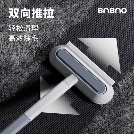 BNBNO pet hair stick remover cat hair cleaner cat and dog hair shaving and hair removal brush artifact household products carpet sofa