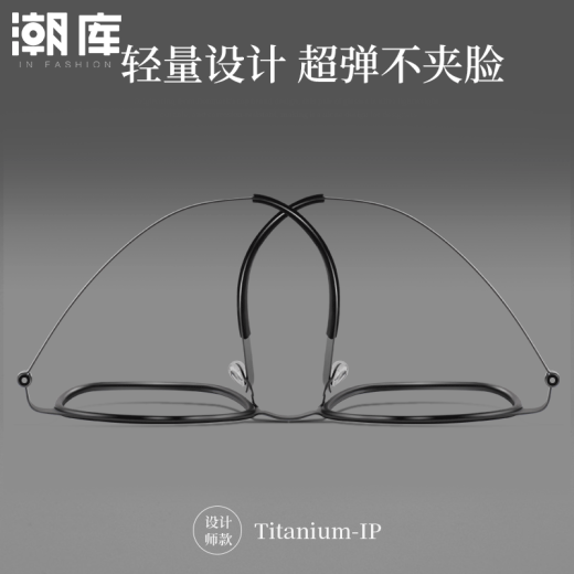 潮库超轻质感近视眼镜男防蓝光护眼镜9712 枪框配黑色 配1.67防蓝光0-1000度