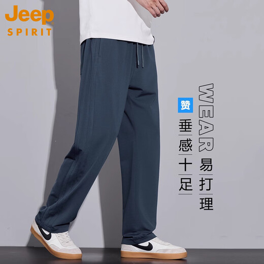 JEEP SPIRIT ice silk casual pants for men versatile loose straight men's pants 2025 summer thin fashion brand American sports pants for men 6621 light gray XL