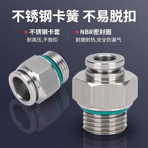 304 stainless steel PC-G threaded pneumatic quick straight connector PL-G trachea quick-insertion elbow with O-ring PL10-G02
