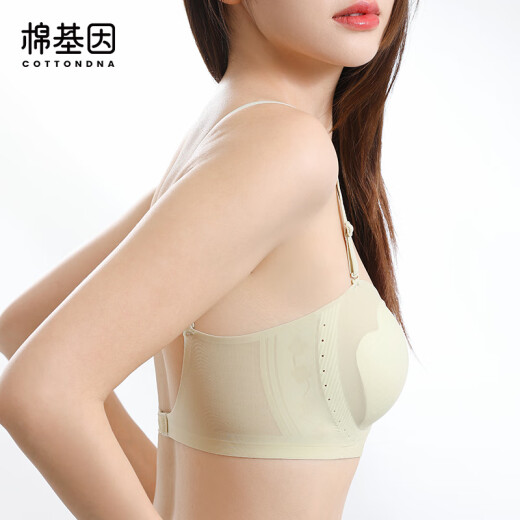 棉基因女士内衣女大胸显小胸罩可调节肩带三穿超薄凉感无痕冰丝美背文胸