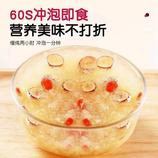 
Pangdonglai quality freeze-dried bird's nest Tremella soup without boiling and brewing ready-to-eat red dates wolfberry longan box independent packaging. Buy 15 packs and get 15 packs [30 packs in total] Bird's nest red dates