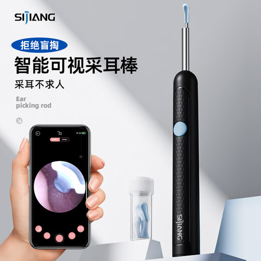 Sijiang Intelligentes visuelles Ohrgraben drahtloses HD Ohrgraben Löffel Ohr Gass Endoskop Ohrgraben Otoskop Ohrdichtung