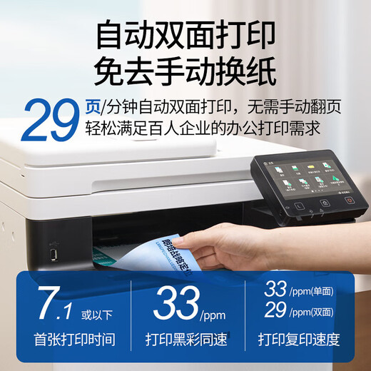 Canon MF655CDW/657CDW/752CDW/754CDW COLOR LASER LASER IMPRESIONA A4 Impresión, copia y escaneo de doble cara automática, copia y escaneo de WIFI inalámbrico WIFI Home Office 754CDW [Wireless Four-in-One totalmente + automático de doble lidera