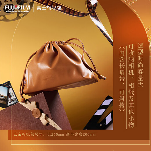 FUJIFILM instax mini EVO instant camera uses 3-inch photo paper. New art set. Includes 10 pieces of photo paper + camera bag + shoulder strap + lens cap. Official standard equipment.