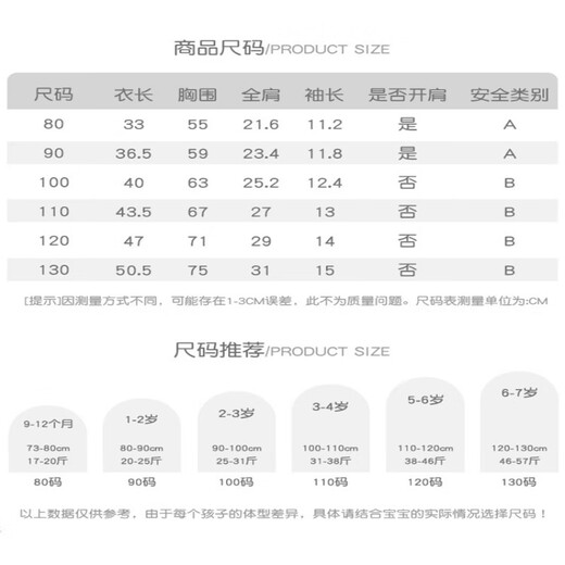 G.DUCKKIDS小黄鸭童装纯棉哪吒上衣男童短袖夏季新款小童T恤宝宝女童上衣服 AP15865黑 80 建议10个月-1岁半